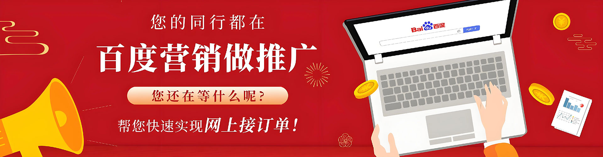 龙港搜索开户返点