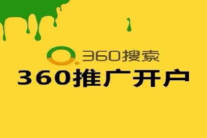 百度竞价账户托管实战：如何提高点击率